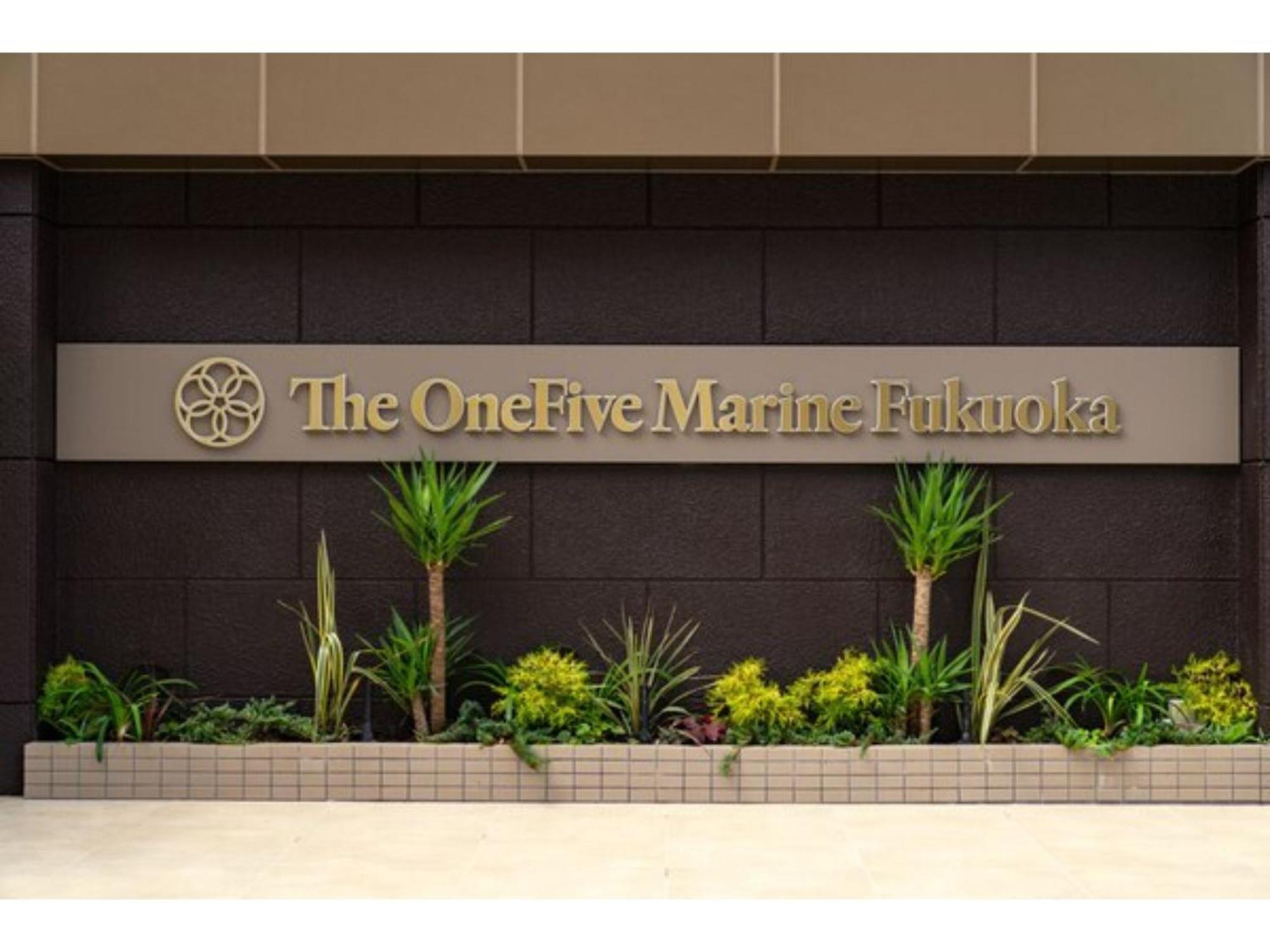 The One Five Marine Fukuoka - Vacation Stay 40107V Exterior photo